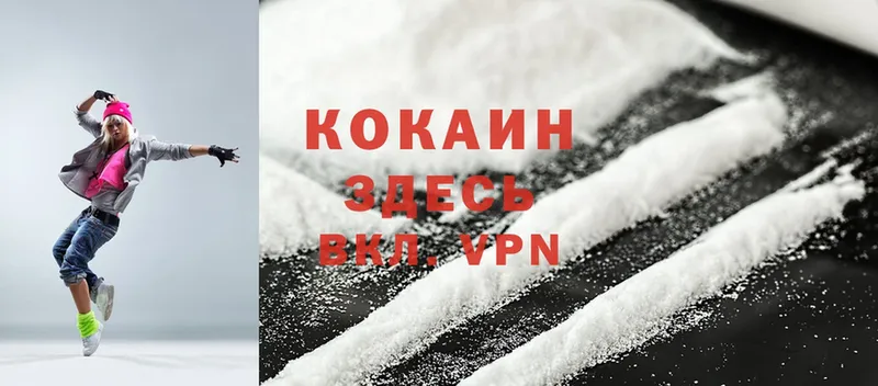 Cocaine Перу  Кореновск 