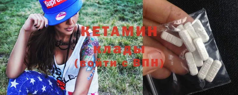 Кетамин ketamine Кореновск