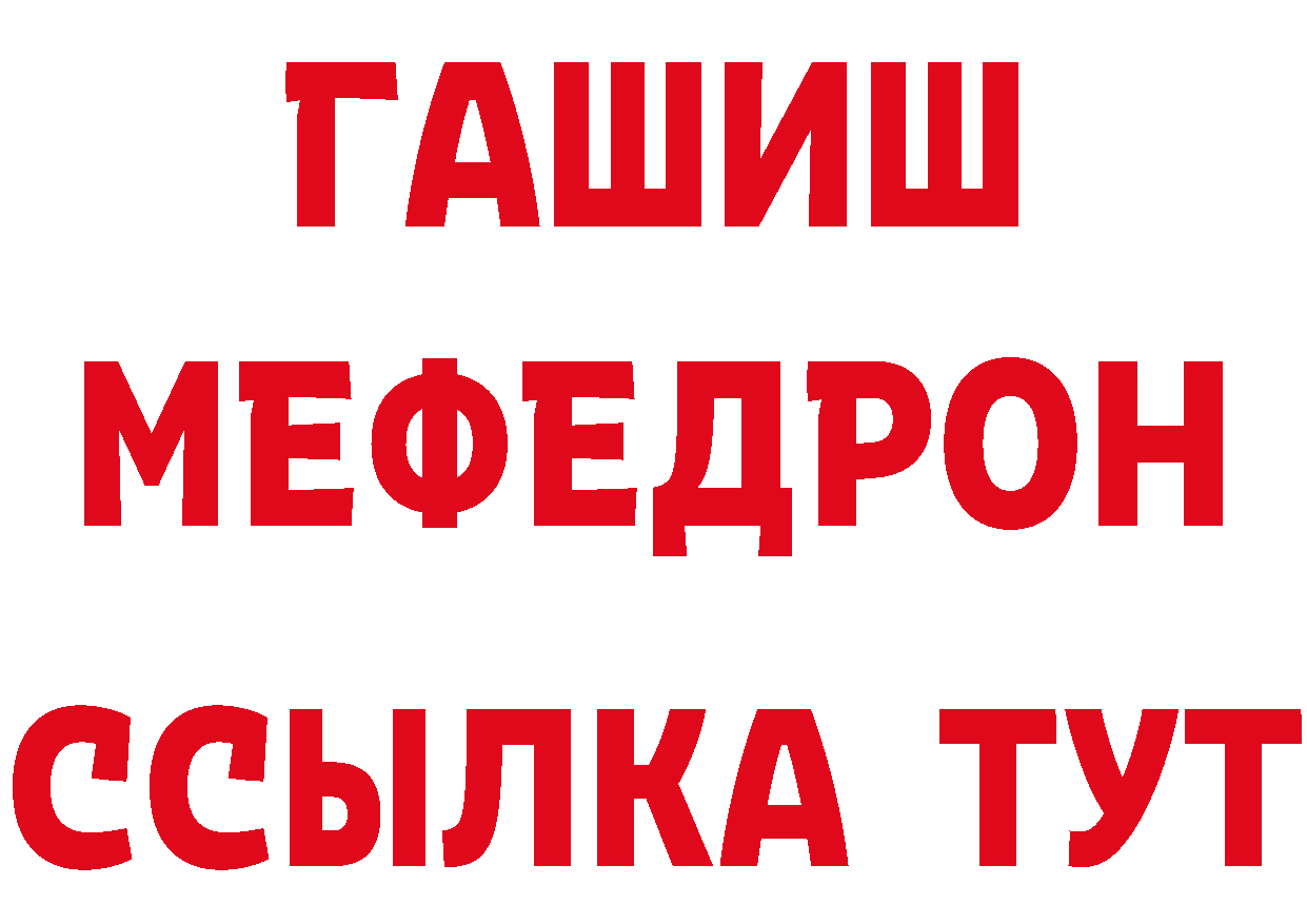 АМФЕТАМИН 97% как зайти сайты даркнета MEGA Кореновск